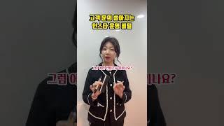 문의 폭주하는 SNS 홍보 마케팅