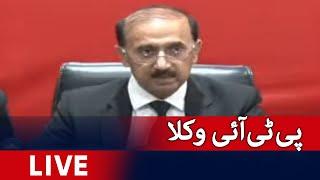 Live - PTI Chairman's arrested - News conference of PTI lawyers | Geo News