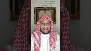 Sheikh Mansour As Salimi Imitation| Surah An'am 122 #shorts #quran #allah