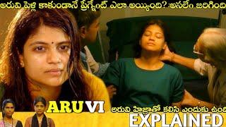 #Aruvi Telugu Full Movie Story Explained | Movies Explained in Telugu | Telugu Cinema Hall