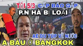  TRỰC TIẾP TỐI 5/3 CẤP BÁO A BÁU ĐẾN BANGKOK ĐÓN THẦY HÀ, P.N BỊ LOẠI Đoàn Văn Báu Về Niềm Đất Phật