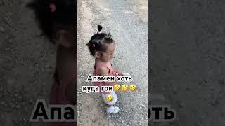  #врек #baby #қазақша #automobile #love #кыргызкызы #cutebaby #бауыр