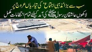 Special Report Karachi Tablighi Ijtema 2022 | Karachi Ijtema Tayirian 2022 | Ijtema Drone Footage