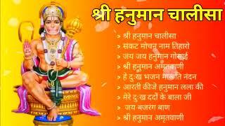 #Shree_Hanuman_Chalisa || #श्री_हनुमान_चालीसा || Hanuman Bhajan || Aaj Ka Haryana