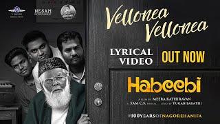 Habeebi | Nagore Hanifa | Vallonea Vallonea Lyrical Video Song| Meera Kathiravan | Sam CS | VH Music