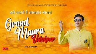 Best Maayra || Udaipur Mayra ||  Anil Sharma ||