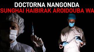 Doctorna Nangonda Sunghai Haibirak Aroidouba Wa