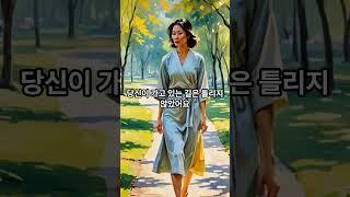 [오늘 하루, 당신에게 전하는 위로의 한마디 ]