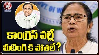 Mamata Banerjee To Hold Opposition Meeting On President Election In Constitution Club | Delhi | V6