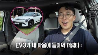 EV3 지르려고 하는데 말리실 분