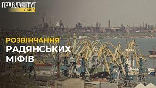 СПРАВЖНЯ історія Донбасу: у прокат виходить фільм «Євродонбас»