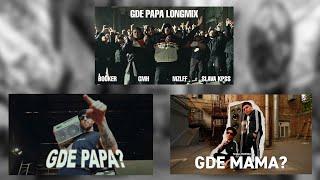 BOOKER, CMH, MZLFF, СЛАВА КПСС, 5OPKA, MELLSHER - GDE PAPA (MEGAMIX)