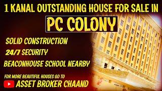 1 KANAL | HOUSE FOR SALE | PC COLONY| MULTAN CANTT | SWIMMING POOL |ASSET BROKER CHAAND | 4k60fps