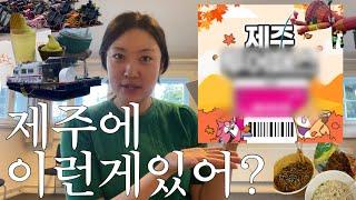 광고아님내돈내산!!! 가성비 끝판왕 제주도 100% 즐기고 오는 여행 꿀팁  | 제주투어패스 | 제주도 숙소 추천 신화월드 올레리조트