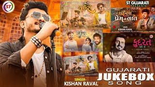 Kishan Raval Top Songs | New Gujarati Love Song 2024 | ST Gujarati Audio