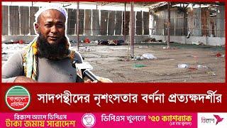 ইজতেমা ময়দানে সেই রাতে যা ঘটেছিল | Tongi Ijtema News | Bangladesh Pratidin