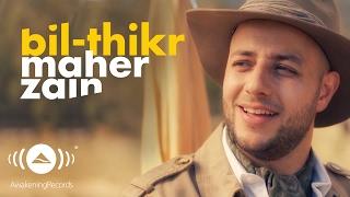 Maher Zain - BilThikr | ماهر زين - بالذكر (Official Music Video)