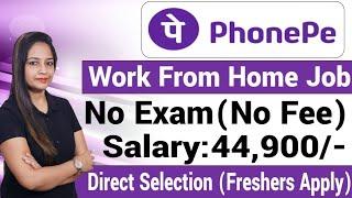 PhonePe Recruitment 2025|Salary-44,900|Work From Home Job Technical Government Job|Jobs March 2025