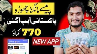 How To Earn Money From Pluto App | Online Earning App In Pakistan Without Investment 2025