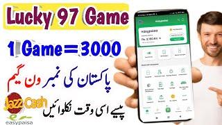 Lucky 97 game Make $10 in just 30 minutes | Easy online Game pays big time |