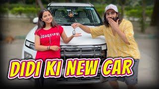 Didi Ki Heavy Driving  || First Test Drive 