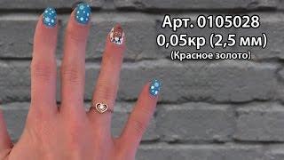 Арт. 0105028 - Помолвочное кольцо с 0,05кр