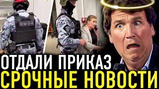ПОШЛА ЖАРА! Теперь РОССИЯ В МОДЕ️️️️ Иностранцам Дали Понять Какая РОССИЯ ТЕПЕРЬ - Итоги 3 Лет
