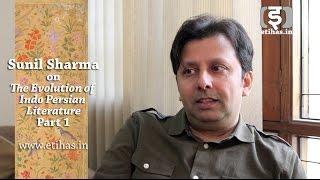 Sunil Sharma on Evolution of Indo Persian Literature (part 1)