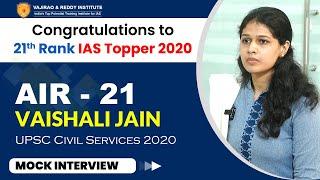 IAS Topper Vaishali Jain, Rank 20 (UPSC Topper 2020) | Mock Interview