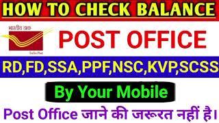 How To Check Balance Post Office RD,FD,SSA,PPF,NSC,KVP व SCSS Scheme। Post Office Saving Schemes.