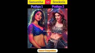 Pushpa 1 vs Pushpa 2 Item song | Samantha vs Sreeleela | #shorts #pushpa #movie #ytshorts #trending