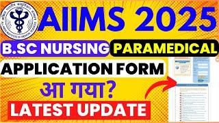 AIIMS Paramedical & Nursing Application Form 2025 | AIIMS BSc Nursing 2025 Online Form | AIIMS 2025