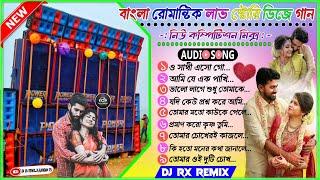 Bengali 1 Step Romantic Love Story Humming  Mix  Dj Rx Remix 1Step Pop Humming 2024 Dj Bm Remix