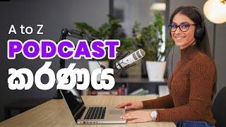 How to Start a Podcast for Beginners (Equipment Setup, Software & how to Host) | Sinhala Tutorial