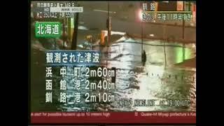 Tsunami Overflows Kushiro River, Hokkaido Prefecture (NHK)