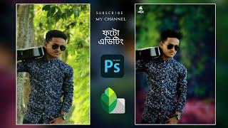 Photo Editing Photoshop tutorial by Tapash Editz