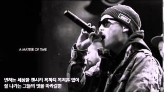 지켜볼게 Feat 도끼 ＆ E Sens  P＆Q Paloalto & The Quiett