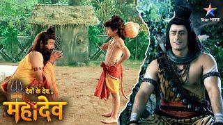 Devon Ke Dev Mahadev | Ram ke vicharon mein khoyin Sita | EPISODE-466 Part 1 | देवों के देव महादेव