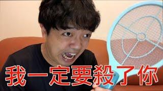 小李／這些捕蚊方法！真的有用嗎？【 分享大冒險 】＃11