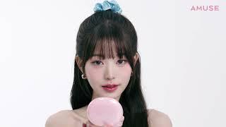 장원영 PICK 듀 파워 비건 쿠션! #amuse #어뮤즈 #장원영 #jangwonyoung