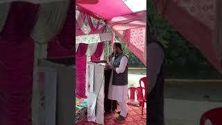 Nazm by Shahid Tanveer. Annual educational program fatmachak 2025.#yousufsaeedi #sheohar #fatmachak