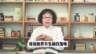 周围神经损伤麻木疼痛 中医益气养阴活血通络 调理改善麻木疼痛