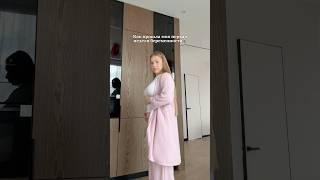 Моя первая неделя беременностикакая у меня неделя?рассказала в тгк: Герберы🩷 #герберы