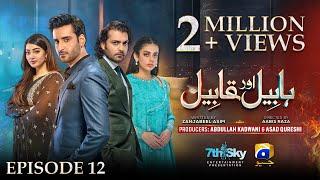 Habil Aur Qabil Episode 12 - [Eng Sub] - Aagha Ali - Yashma Gill - Asad Siddiqui - 20th June 2024