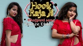 Hook Raja ji | Bhojpuri song| Dance | Jyoti Dance Tube