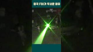 헬기 조종사에게 덤빈 자의 최후