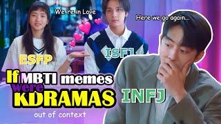 If MBTI memes were KDRAMAS (out of context Kdrama funny moments / TRY NOT LAUGH | ENG SUB PART 2