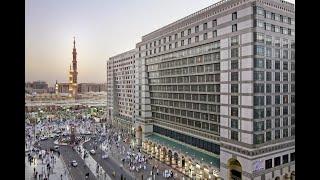 Madinah Hilton Hotel, Medina, Saudi Arabia