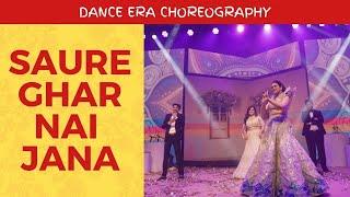 Saure Ghar Nai Jana | Bridal Squad | Choreography @danceeraindia