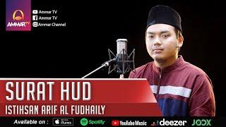 SURAT HUD | MUROTTAL QURAN MERDU | ISTIHSAN ARIF AL FUDHAILY